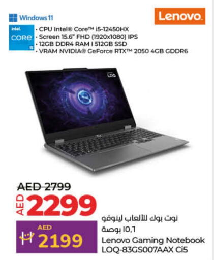 LENOVO Laptop  in Lulu Hypermarket in UAE - Dubai