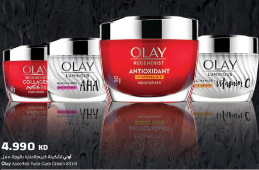 OLAY Face Cream  in The Sultan Center in Kuwait - Kuwait City