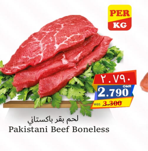  Beef  in Al Muzn Shopping Center in Oman - Muscat