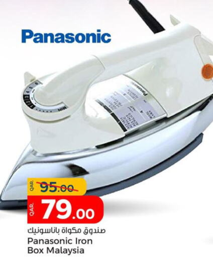 PANASONIC Ironbox  in Paris Hypermarket in Qatar - Al-Shahaniya