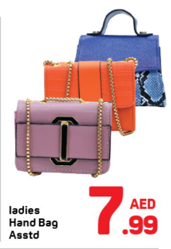  Ladies Bag  in Day to Day Department Store in UAE - Dubai