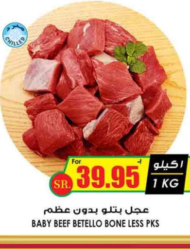  Beef  in Prime Supermarket in KSA, Saudi Arabia, Saudi - Riyadh