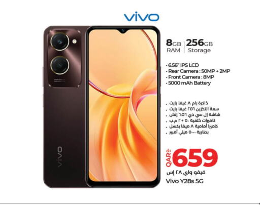 VIVO   in LuLu Hypermarket in Qatar - Doha