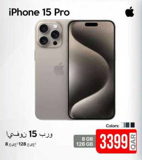 APPLE iPhone 15  in iCONNECT  in Qatar - Al Daayen