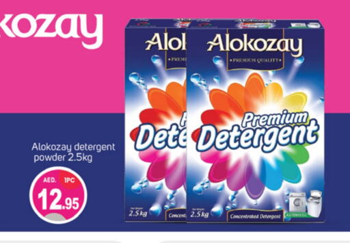 ALOKOZAY Detergent  in TALAL MARKET in UAE - Dubai