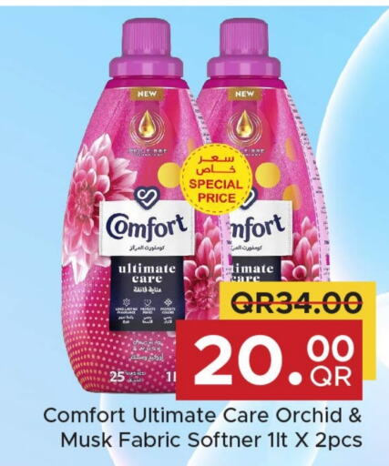 COMFORT Softener  in Family Food Centre in Qatar - Doha