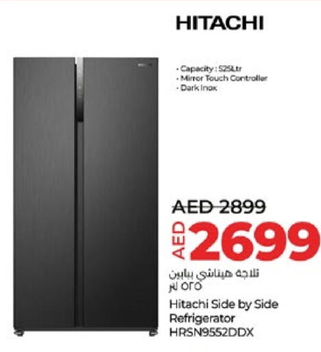 HITACHI Refrigerator  in Lulu Hypermarket in UAE - Al Ain