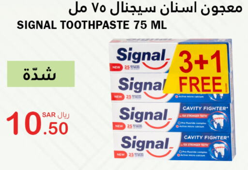 SIGNAL Toothpaste  in AlHajri Food in KSA, Saudi Arabia, Saudi - Abha