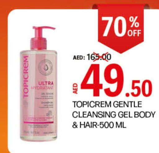  Hair Gel & Spray  in Life Pharmacy in UAE - Dubai