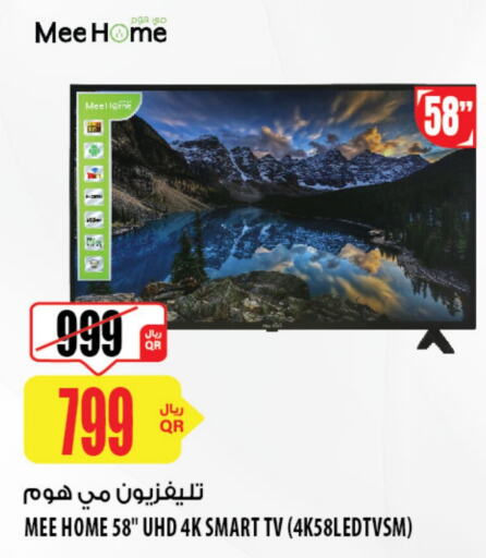  Smart TV  in Al Meera in Qatar - Doha