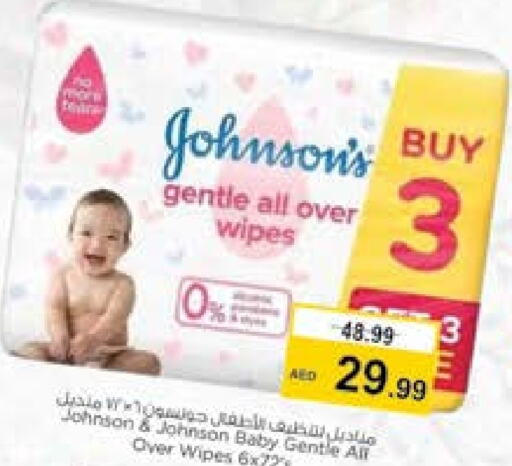 JOHNSONS   in Nesto Hypermarket in UAE - Al Ain