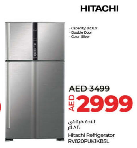  Refrigerator  in Lulu Hypermarket in UAE - Umm al Quwain