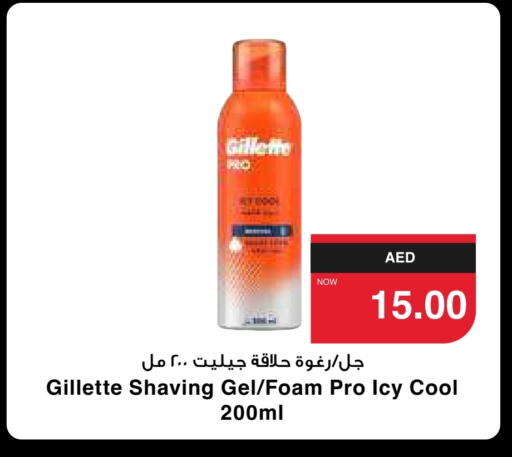 GILLETTE