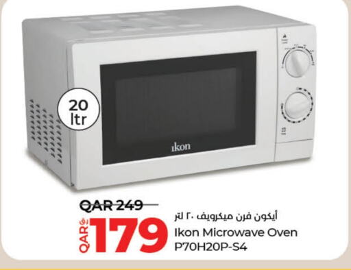 IKON Microwave Oven  in LuLu Hypermarket in Qatar - Doha