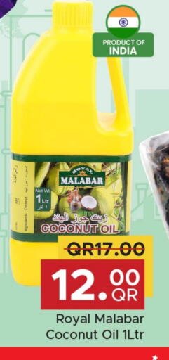  Coconut Oil  in Family Food Centre in Qatar - Doha