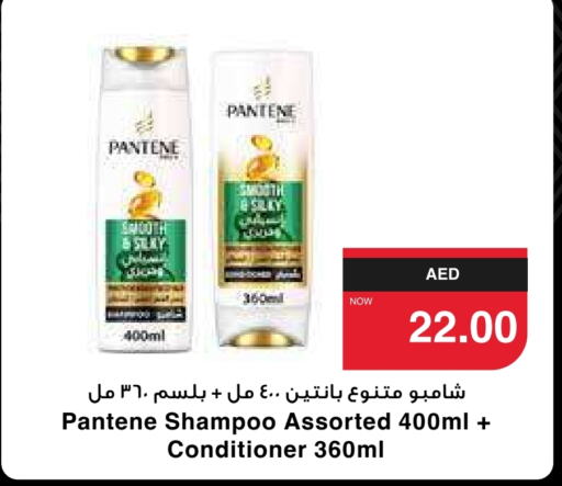 PANTENE