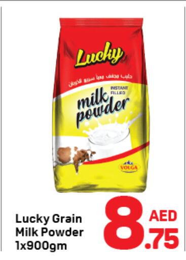  Milk Powder  in Day to Day Department Store in UAE - Dubai