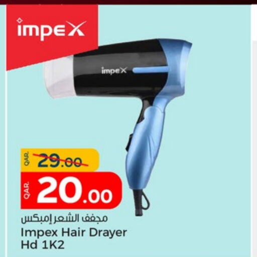 IMPEX Hair Appliances  in Paris Hypermarket in Qatar - Doha