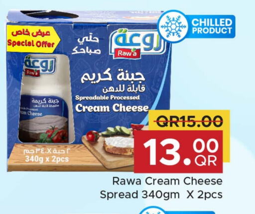  Cream Cheese  in Family Food Centre in Qatar - Doha