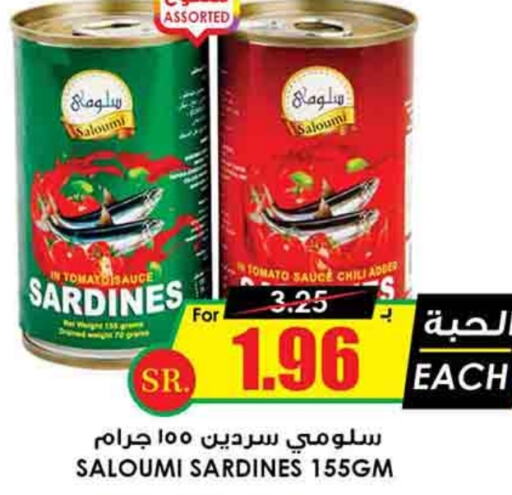 Sardines