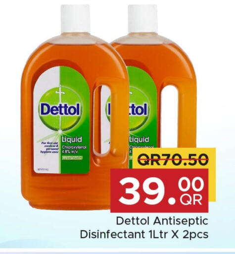 DETTOL Disinfectant  in Family Food Centre in Qatar - Doha