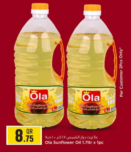 OLA Sunflower Oil  in Safari Hypermarket in Qatar - Al Shamal