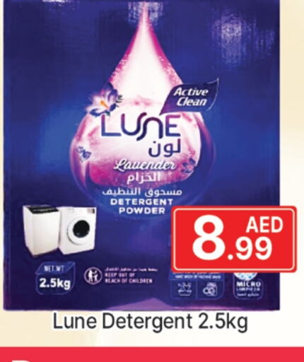  Detergent  in AL MADINA (Dubai) in UAE - Dubai