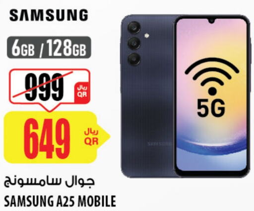 SAMSUNG   in Al Meera in Qatar - Al Daayen