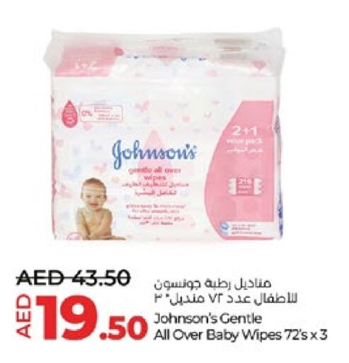 JOHNSONS   in Lulu Hypermarket in UAE - Al Ain