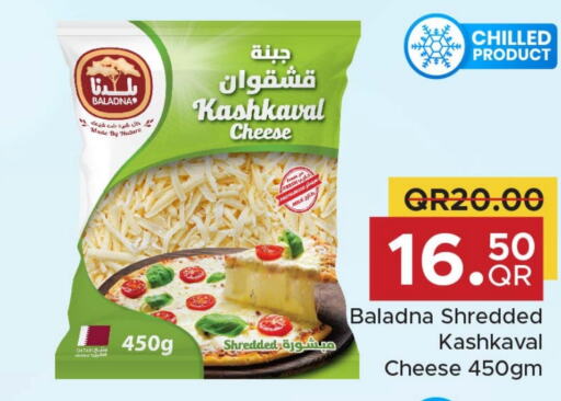 BALADNA Fresh Milk  in Family Food Centre in Qatar - Doha