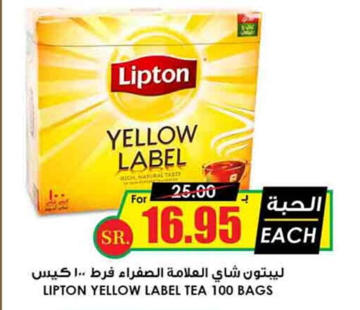 Lipton Tea Bags  in Prime Supermarket in KSA, Saudi Arabia, Saudi - Al-Kharj