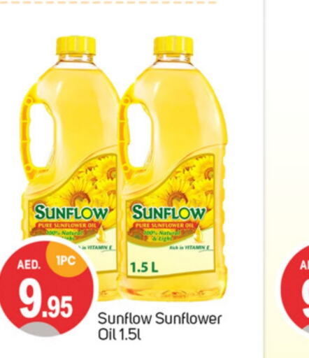 SUNFLOW Sunflower Oil  in TALAL MARKET in UAE - Dubai