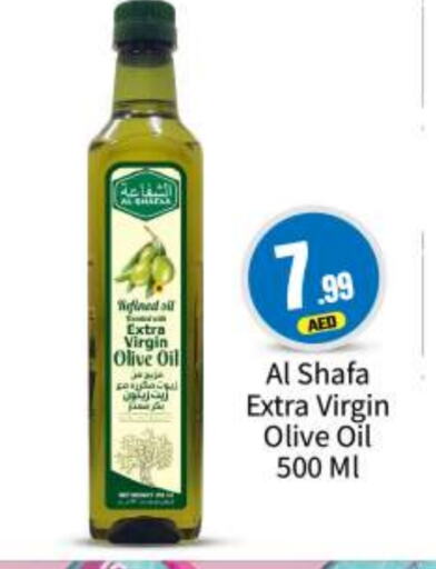  Virgin Olive Oil  in BIGmart in UAE - Abu Dhabi