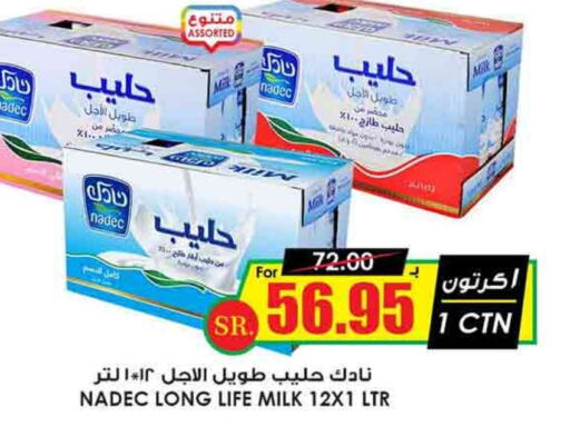 NADEC Long Life / UHT Milk  in Prime Supermarket in KSA, Saudi Arabia, Saudi - Yanbu