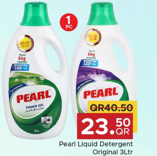 PEARL Detergent  in Family Food Centre in Qatar - Doha