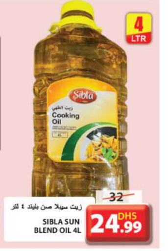  Cooking Oil  in Grand Hyper Market in UAE - Sharjah / Ajman