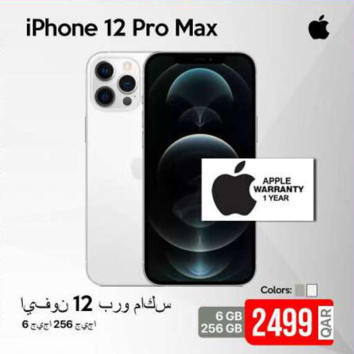 APPLE iPhone 12  in iCONNECT  in Qatar - Al Shamal