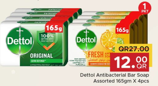 DETTOL   in Family Food Centre in Qatar - Doha