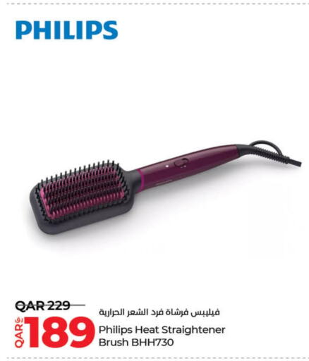 PHILIPS Hair Appliances  in LuLu Hypermarket in Qatar - Doha