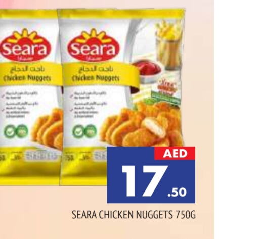 SEARA Chicken Nuggets  in AL MADINA in UAE - Sharjah / Ajman