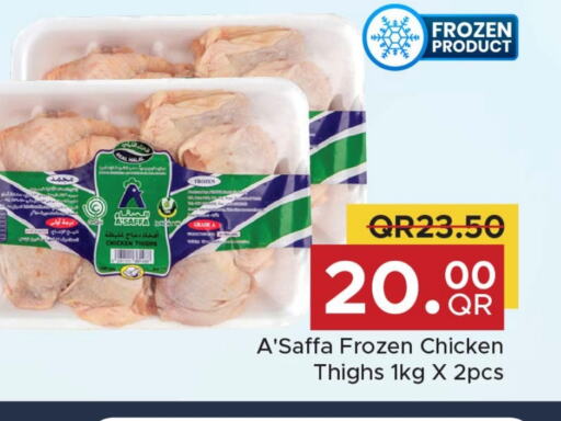  Chicken Thigh  in Family Food Centre in Qatar - Doha