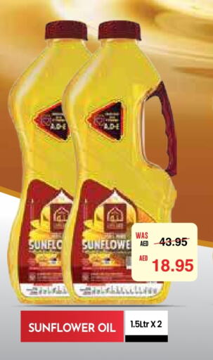  Sunflower Oil  in SPAR Hyper Market  in UAE - Dubai