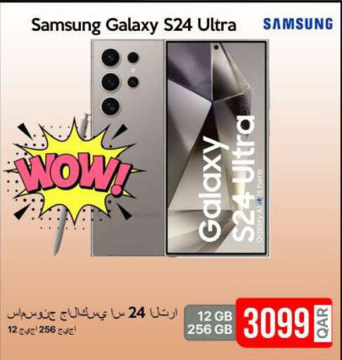 SAMSUNG S24  in iCONNECT  in Qatar - Al Daayen