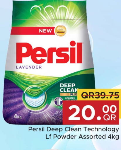 PERSIL Detergent  in Family Food Centre in Qatar - Doha