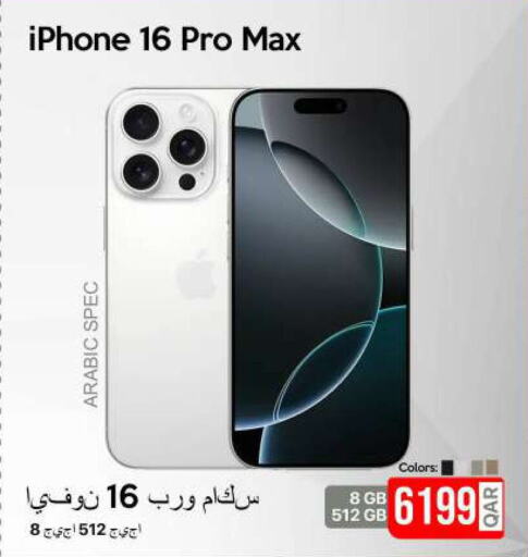 APPLE iPhone 16  in iCONNECT  in Qatar - Doha