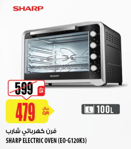 SHARP Microwave Oven  in Al Meera in Qatar - Al Shamal