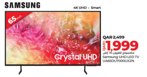 SAMSUNG Smart TV  in LuLu Hypermarket in Qatar - Al Daayen