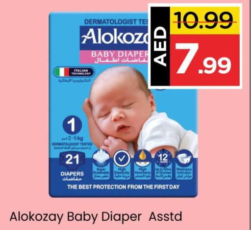 ALOKOZAY   in Mark & Save in UAE - Abu Dhabi