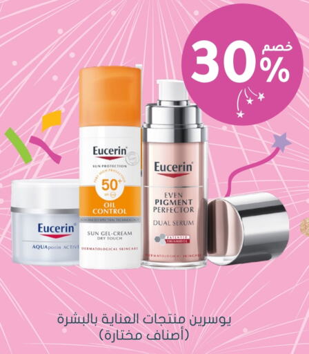 EUCERIN