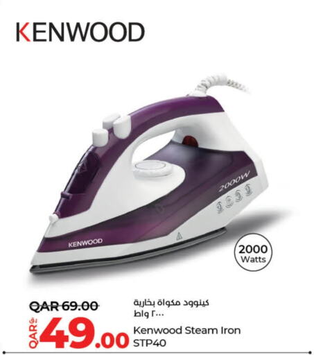 KENWOOD Ironbox  in LuLu Hypermarket in Qatar - Doha